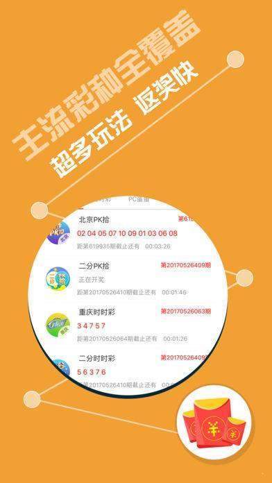 新澳精准资料免费提供,数据引导执行策略_悬浮版3.910