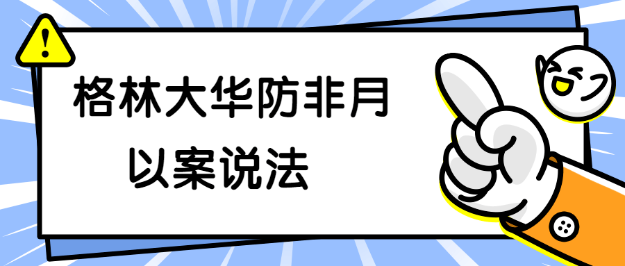 新澳精准资料免费提供网,最新碎析解释说法_生态版84.575