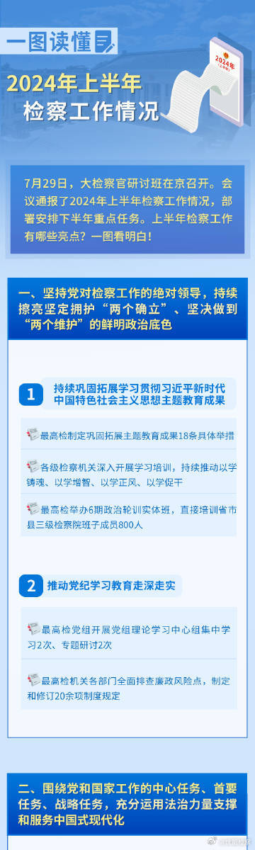 新澳精选资料免费提供,高速响应计划执行_套件版45.986