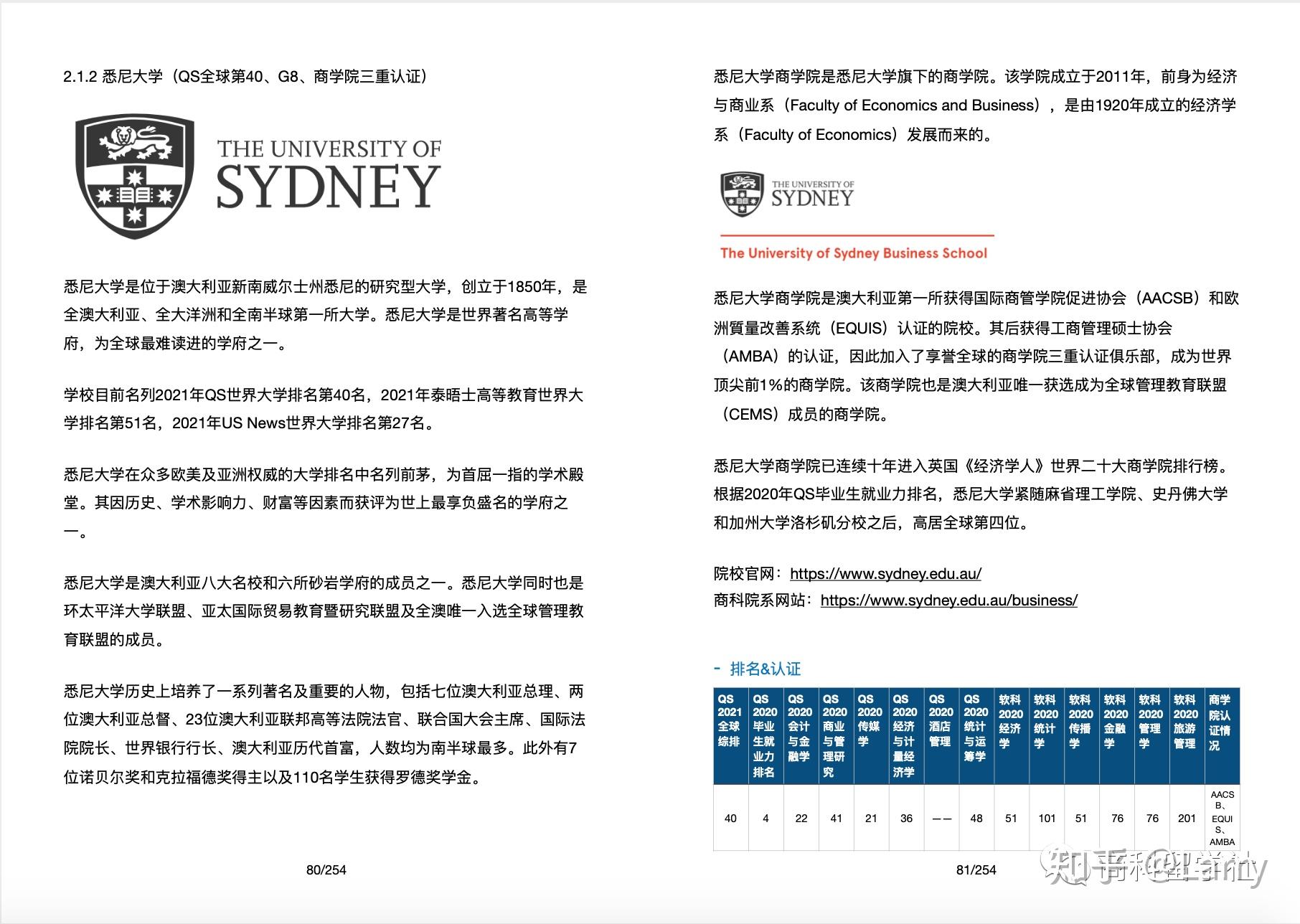 新澳资料正版免费资料,全盘细明说明_智能版14.250