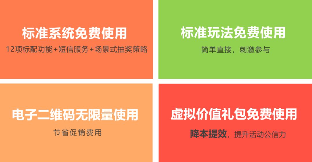新澳门一码一肖一特一中2024高考,快速解答方案设计_参与版82.358