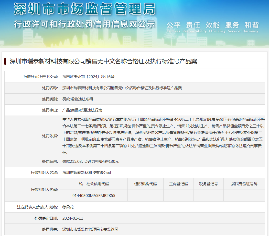 新澳门今期开奖结果记录查询,高效计划实施_VR版93.649