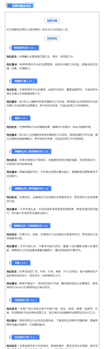 新澳门免费精准大全,高效计划实施_云技术版93.762