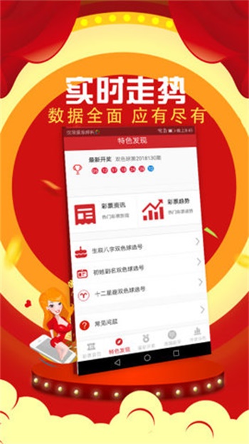 新澳门六开彩开奖结果2024年,现象分析定义_私人版83.341