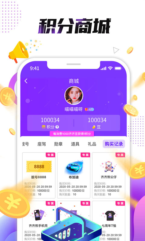 新澳门天天开奖澳门开奖直播,快速处理计划_云端版5.810