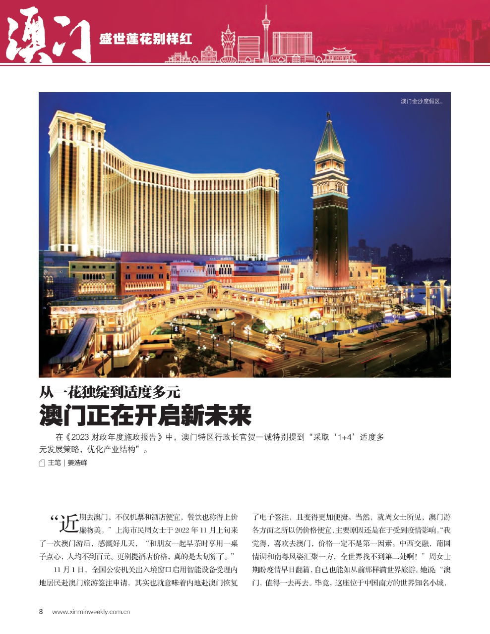 旋转接头 第315页