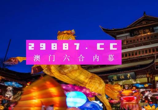 高压旋转接头 第320页