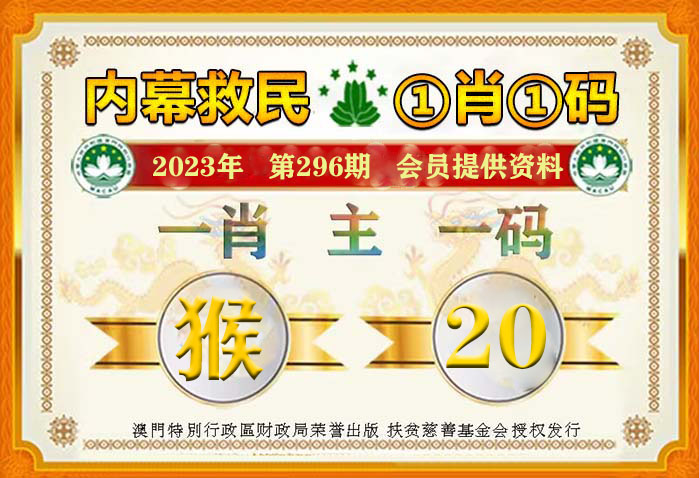 最准一肖一码一一中一特,安全保障措施_悬浮版39.295