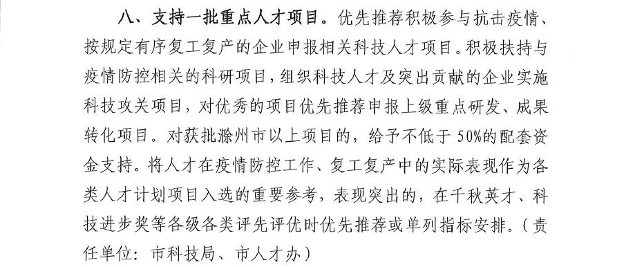 正版资料免费大全,持续性实施方案_先锋科技38.856
