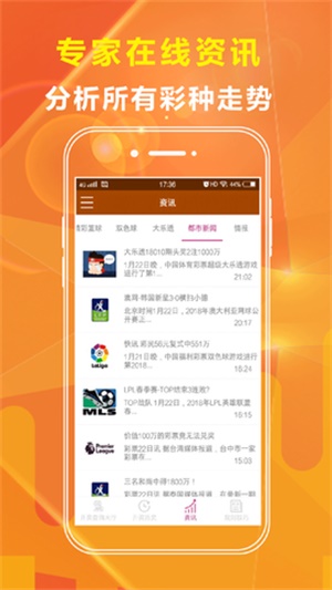 旋转接头 第314页