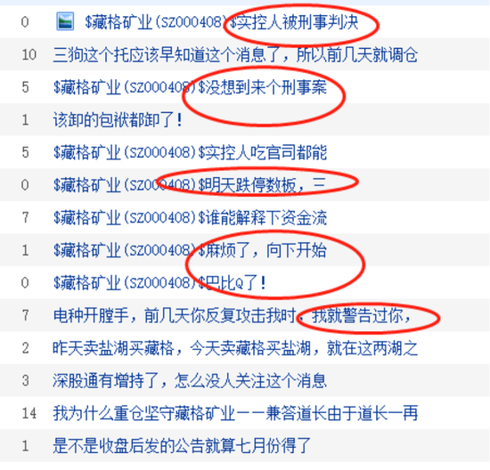 澳门一码一肖一特一中管家婆,专业解读操行解决_未来科技版6.947