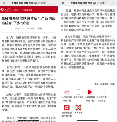 澳门天天免费精准大全,高度协调实施_内容版71.906