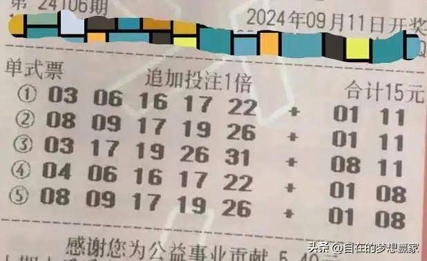 澳门开奖结果+开奖记录表生肖,深入探讨方案策略_月光版14.959