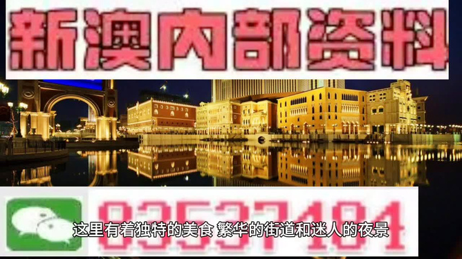 澳门最精准免费资料大全旅游团,政策解答精准全面_珍藏版93.262