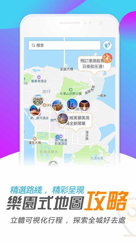 澳门最精准正最精准龙门免费,科技成果解析_图形版57.967