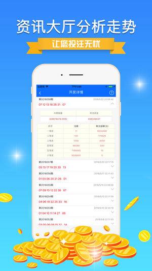 澳门正版精准免费大全,新技术推动方略_多媒体版35.883