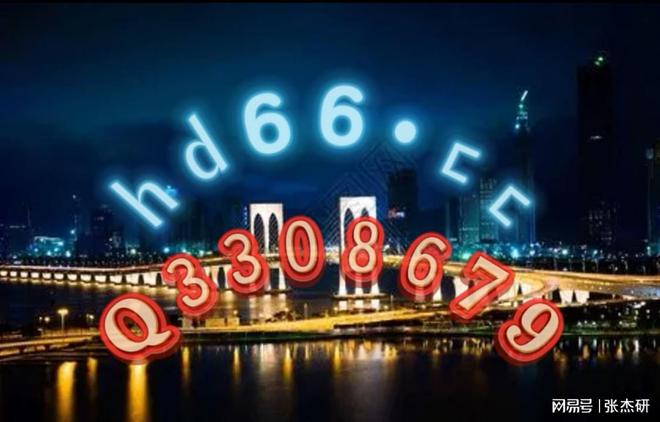澳门王中王100%的资料2024年,精准分析实践_并行版16.616