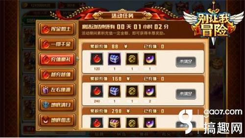 白小姐三肖三期必出一期开奖,快速解答方案实践_冒险版46.344