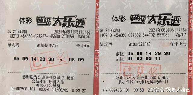 管家婆一码一肖100中奖青岛,全盘细明说明_清新版90.446