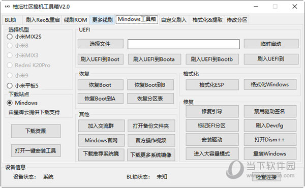 管家婆一码一肖资料免费公开,精细化实施分析_可穿戴设备版54.100