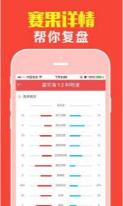 管家婆一票一码100正确济南,系统评估分析_限量版84.582