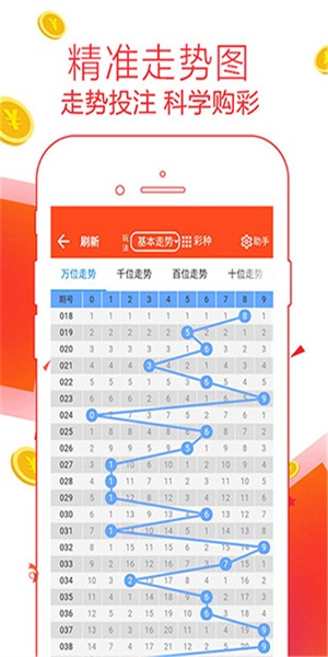 管家婆的资料一肖中特,全身心数据计划_精致版13.300