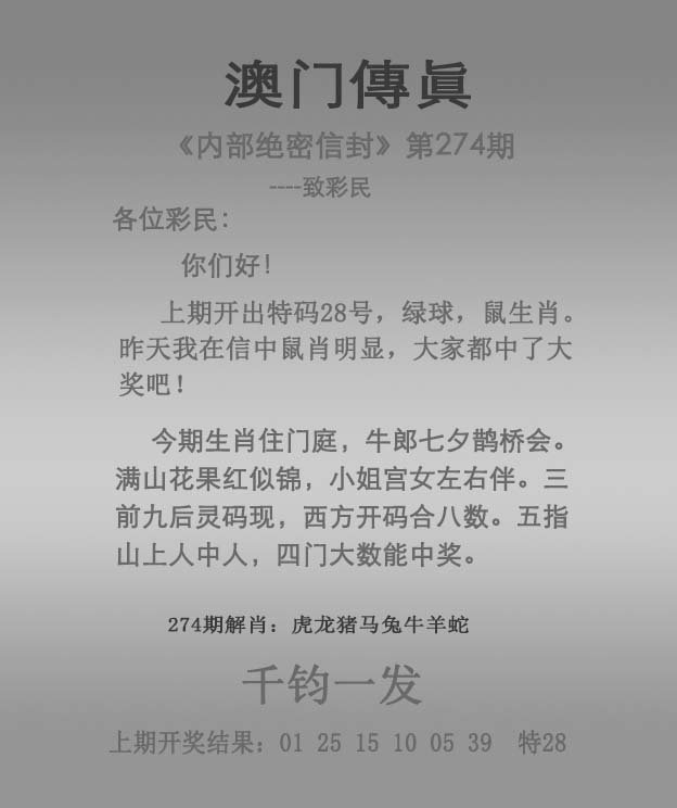 马会传真资料2024澳门,定性解析明确评估_高清晰度版49.232
