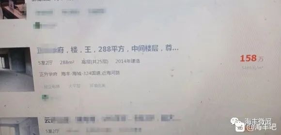 海丰最新疫情，科技之光助力防护之路