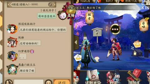 阴阳团最新动态揭秘，探索阴阳文化的现代演绎与进展