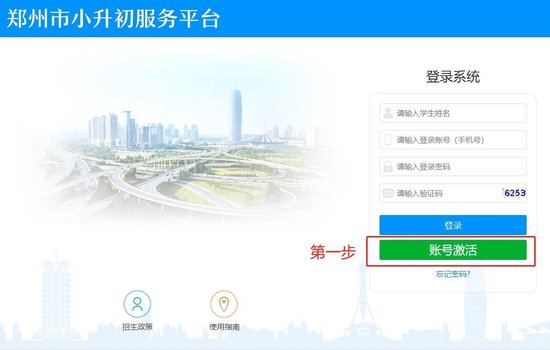郑州最新输入，城市发展的活力之源与脉搏跳动