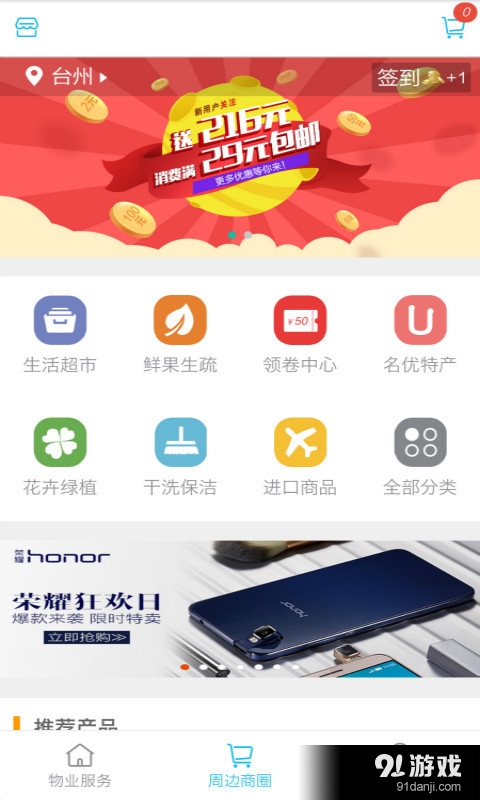 最新资源社区，家的温馨与友情的奇遇之地
