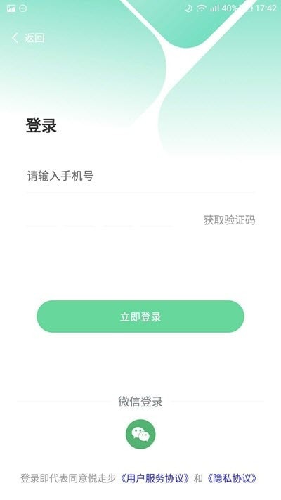 悦走走最新，探索自然美景，寻找内心平和的旅行