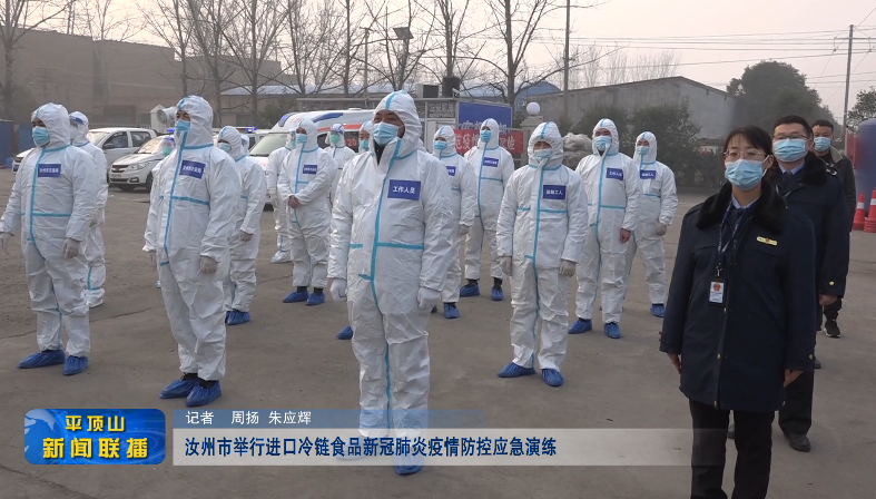 汝州疫情最新动态及防疫指南与应对步骤