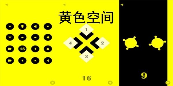 黄三最新风采，时代之光下的璀璨星辰