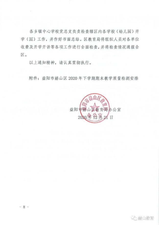 高压旋转接头 第310页