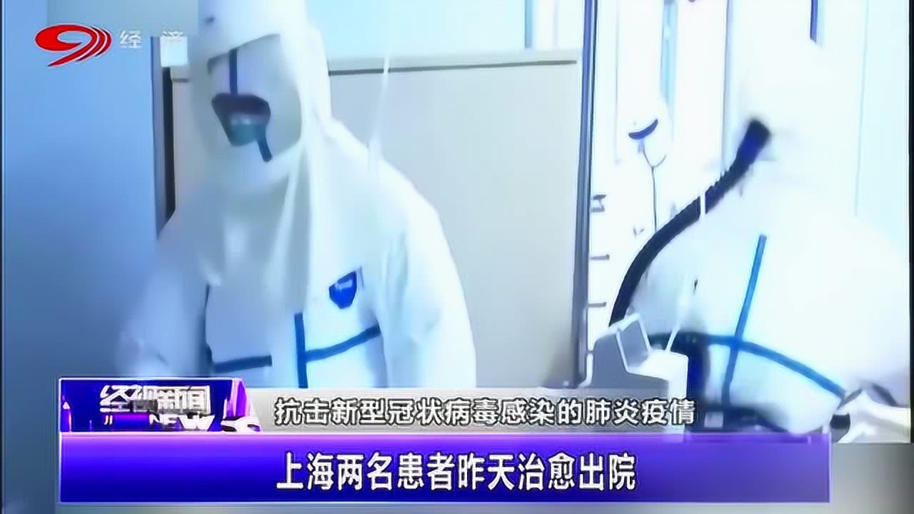 最新肺炎疫情现状报告，全球最新肺炎情况概述