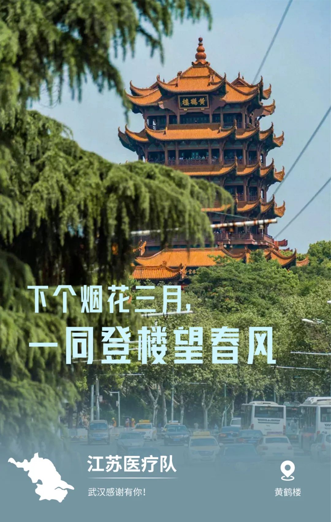 湖南武汉的新变化，不灭的学习之光，城市发展的脉动
