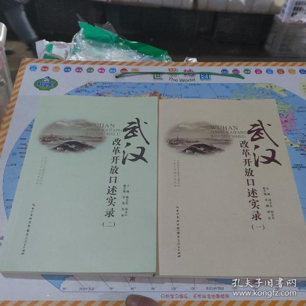 武汉最新口述，自然美景探险之旅，寻找内心的平和宁静之旅