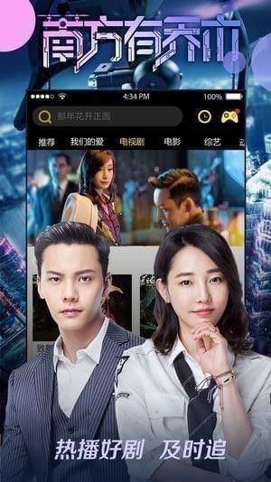 YY影院最新热门影视大全，热门影视的聚集地