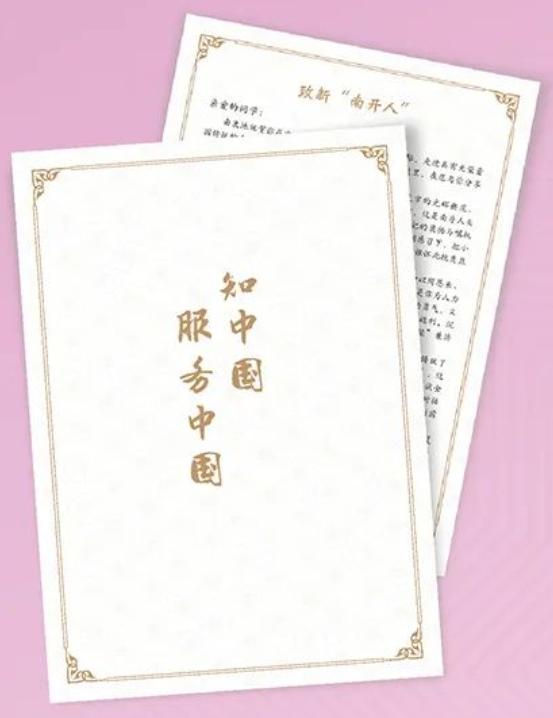 高压旋转接头 第307页