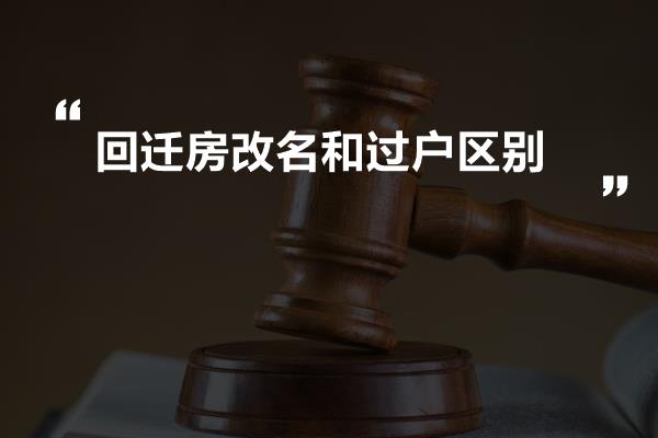 过户最新流程解读