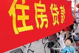 重庆房贷最新动态，追梦路上的智慧与勇气