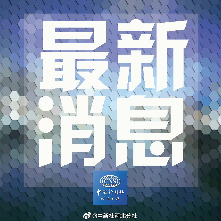 科技新品震撼登场，引领未来生活新潮流的最新预情