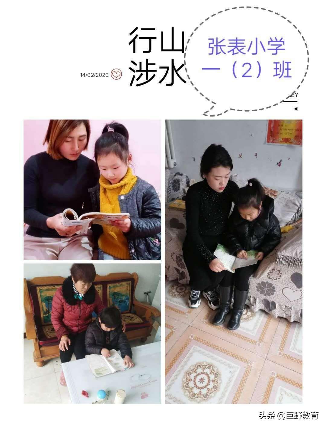 巨野最新疫情防疫动态速览📰💪
