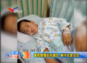 湘西最新疫情概述