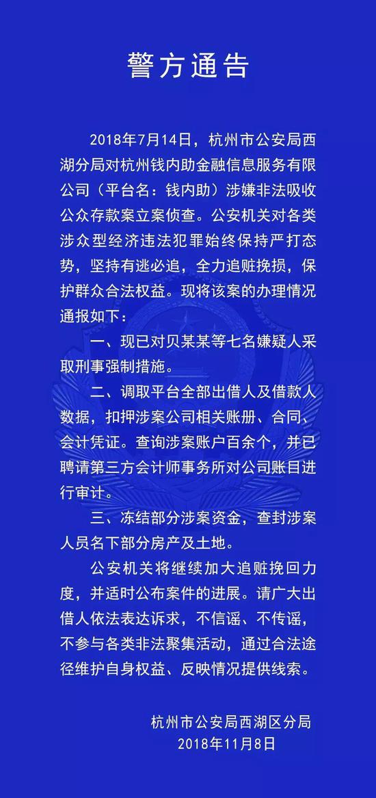 钱内助最新消息,钱内助最新消息，学习变革，自信成就未来