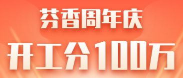 百硕最新消息,百硕最新消息，学习之光照亮未来，自信与成就感的奇妙旅程