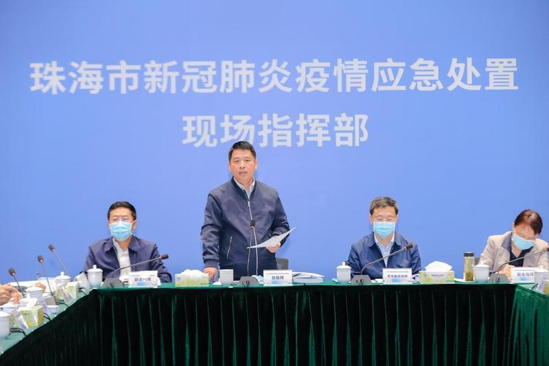 珠海新冠病毒疫情最新动态，科技智能护航健康新生活