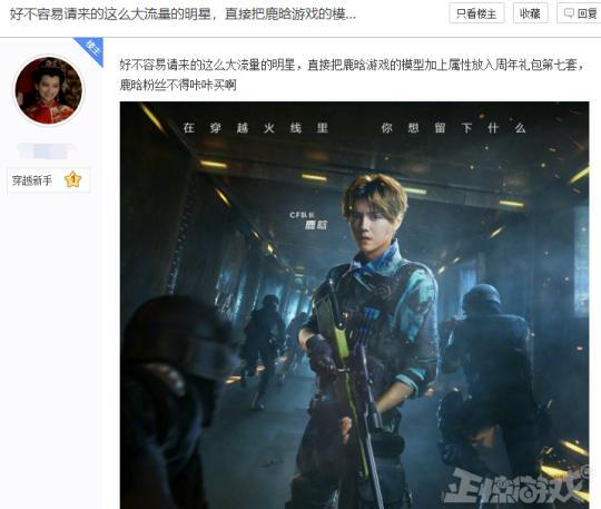 穿越火线，电竞热血剧唤醒斗志与自信之心