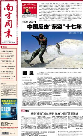 旋转接头 第290页